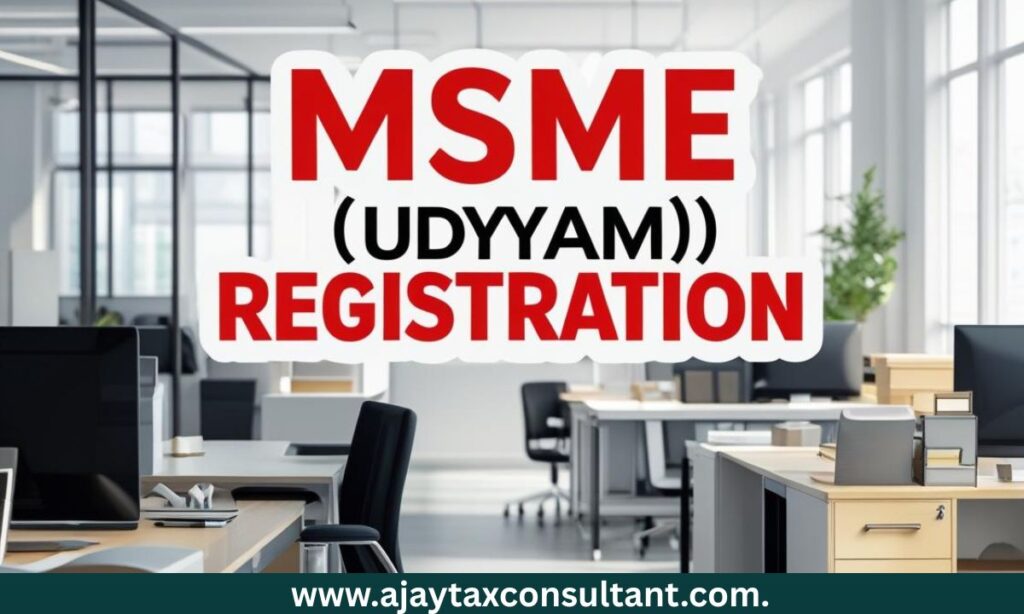 MSME REGISTERATION