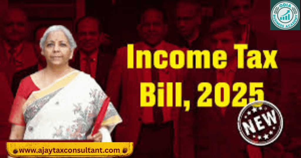 Income Tax Bill-2025